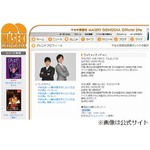 ウッチャンに第2子男児が誕生「何より長女が喜んでいるようです」。