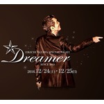 矢沢永吉が3度目のディナーショー、お値段は？