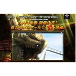 2014年春に「USJ&times;モンハン」、パーク史上最大のスケールで展開。