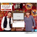 岡村隆史が後輩に「不倫はアカン。終わりや」