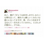 相方入院のチュートリアル徳井が&ldquo;ギャラ折半&rdquo;否定「Fが勝手に&hellip;」。