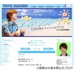 体調不良の杉浦太陽が検査入院、大腸検査に「これが一番ドキドキやなぁ」。