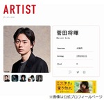 菅田将暉、20年後は「スーツの似合う役者になっていたい」