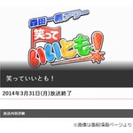 久本雅美、いいとも！時代に「タモさんが私の家で料理作ってくれたことある」
