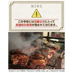 完全に&ldquo;飯テロ&rdquo;ステーキ映画、画面から香り漂うような予告編解禁。