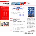今年の流行語大賞は「ワイルドだろぉ」、芸人はエド・はるみ以来。