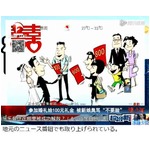 &ldquo;ご祝儀&rdquo;少なすぎて罵られる、新郎との関係踏まえた金額に賛否両論。
