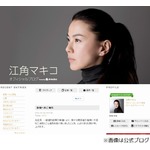 江角マキコが芸能界引退へ、不倫報道は強く否定