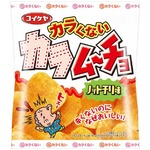 斬新&ldquo;辛くない&rdquo;カラムーチョ、発売30周年の節目にノットチリ味。