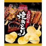 ポテチで「焼きとり」の味再現、サークルKサンクス限定で販売へ。