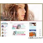 マギーがヒゲ男性とのキス語る「（口ヒゲは）ちくちくが単純にイヤ」。