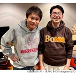 ハマ・オカモト、父・浜田雅功が描いた絵に「本当にちょっとほっこりした」