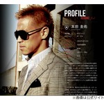 本田圭佑が「鬼滅の刃」より好きなマンガ語る