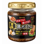 エバラが&ldquo;食べる焼肉のたれ&rdquo;、玉ねぎやガーリックなど具だくさん。