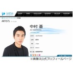 中村蒼が志村けんとコント共演、NHK「となりのシムラ」に初参加。