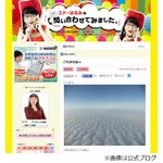 エド・はるみが中傷に法的措置「現状をこれ以上放置することはできない」。