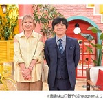 山口智子「バカリくんはね、ほっとけないのよ」バカリズムを何度もハグ
