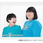 トレエン斎藤「娘がヨネダ2000好き」、千原ジュニア「うちも！」