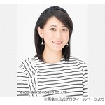 友近&ldquo;違うジャンルの結構大人&rdquo;の友だち「中井貴一さんとか、佐々木蔵之介さんとか」