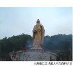 中国観光地が「李さん無料」に、入場料値上げ機運高まる中で注目。