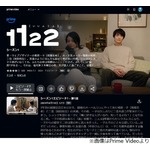 岡田将生と高畑充希が結婚発表「親友のように過ごしてきた私達ですが、夫婦となります」