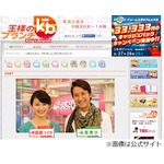 淳は「王様のブランチ」大嫌い、ブラン娘のリポートの仕方が気に入らず。