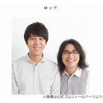 ロッチ中岡「コカドくんには感謝」、相方がめちゃめちゃプロデュースしてくれた