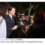 トムが1日で3国巡る弾丸ツアー、ロンドン・パリ・ニューヨークでプレミア。