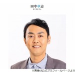 アンガールズ田中卓志、「逃走中」に出演する際の&ldquo;入念すぎる事前準備&rdquo;告白