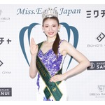 世界4大ミスコンの一つ「ミス・アース」日本代表に早稲田大学2年生の島内エミリアさん