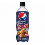 日本初の&ldquo;ザンギ専用コーラ&rdquo;、北海道限定「ペプシ」発売