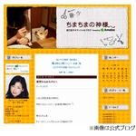 &ldquo;寧々さん&rdquo;声優が秋から休業、皆口裕子が「以前からの夢」の留学。