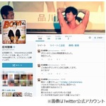 &ldquo;元祖ミキティ&rdquo;藤本か安藤か、庄司智春「ハッキリさせたい」。