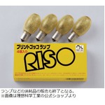 「プリントゴッコ」完全終了へ、消耗品の販売やサポート業務も打ち切り。