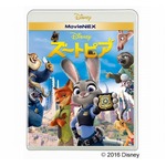 「ズートピア」がリアルなワケ、MovieNEX収録の映像を一部先行公開。