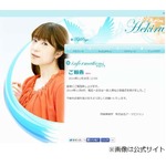 声優の椎名へきるが結婚発表、お相手は一般男性で11月8日に挙式。