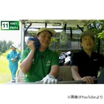 蛍原徹&ldquo;ゴルフ動画炎上&rdquo;に言及「さんまさん、これどう思われますか？」