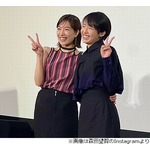 木竜麻生、森田望智と初対面の印象は「こんな話しやすい人なんだって感じだった」