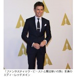 「ハリポタ」新プロジェクトの撮影エキストラたちが不満たらたら。