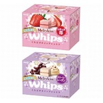 冬の&ldquo;淡雪&rdquo;メルティーキッス、つぶつぶ苺味とクリーミーレーズン味。