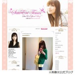 サトエリが結婚＆妊娠を電撃発表、お相手は「45歳の一般の方」と紹介。