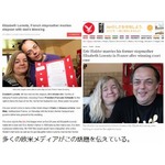 義理の息子と義理の母が結婚、禁じる法律があるフランスで裁判の末に。