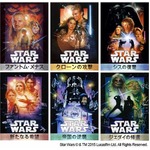 「スター・ウォーズ」6作品の配信解禁、誰も知らないボーナス映像も予定。