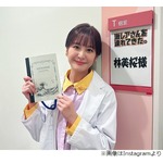 &ldquo;弘中綾香アナの代役&rdquo;林美桜アナ、アナウンサー人生で「たぶん1番の大舞台」