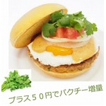 パクチー増OKのガパオバーガー、フレッシュネスの人気商品が&ldquo;復活&rdquo;。