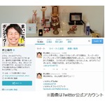 ノンスタ井上とキスで病気に？ 女性ファンからのクレームに猛反論。