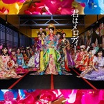 AKBの10周年曲が初週123.8万枚、25作目＆24作連続のシングルミリオン。