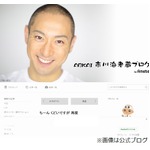 海老蔵が止まらぬ報道に不快感、病院関係者の話に「真剣にやめて」。