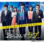 吉田鋼太郎史上一番難しかった&ldquo;あのBL&rdquo;役「最初断りましたもん」
