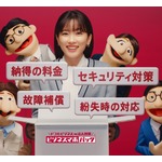 永野芽郁、&ldquo;脳内会議&rdquo;は「しょっちゅう行われていますね」